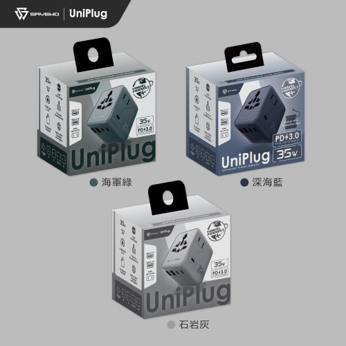 SAVEWO UniPlug UP35 PD3.0 [35W] 5 USB 全球旅行快充插頭