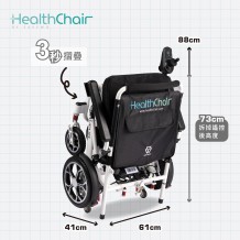 SAVEWO HEALTHCHAIR Z ALUMINUM-ZA1 經濟型智能健康椅