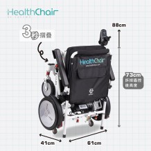 SAVEWO HEALTHCHAIR Z ALUMINUM-ZA1 經濟型智能健康椅 *母親節超級優惠 5折！$4,990*