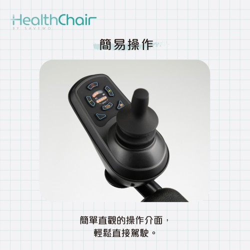 SAVEWO HEALTHCHAIR Z ALUMINUM-ZA1 經濟型智能健康椅 *母親節超級優惠 5折！$4,990*