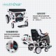 SAVEWO HEALTHCHAIR Z ALUMINUM-ZA1 經濟型智能健康椅 *母親節超級優惠 5折！$4,990*