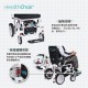 SAVEWO HEALTHCHAIR Z ALUMINUM-ZA1 經濟型智能健康椅