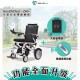 SAVEWO HEALTHCHAIR Z ALUMINUM-ZA1+ 鋁合金智能電動輪椅 *升級優惠 5折！$5,990*
