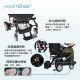 SAVEWO HEALTHCHAIR Z CARBON - ZC1 碳纖維智能健康椅