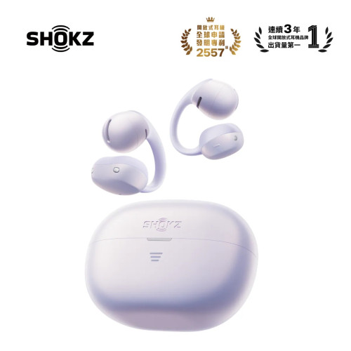 Shokz OpenDots Air 開放式藍牙耳機 E210