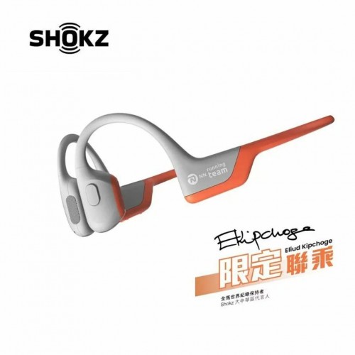 Shokz OpenRun Pro (S810) 全新旗艦級骨傳導藍牙運動耳機