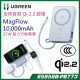 Ugreen 綠聯 MagFlow 磁吸無線行動電源 Qi2 25W 10000mAh (PB773-65958B)