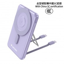 Verbatim 五合一 Charge 'n' Go 5000/10000mAh 磁吸無線行動電源 (WPBS2C5/WPBS2C10) *3C 認證