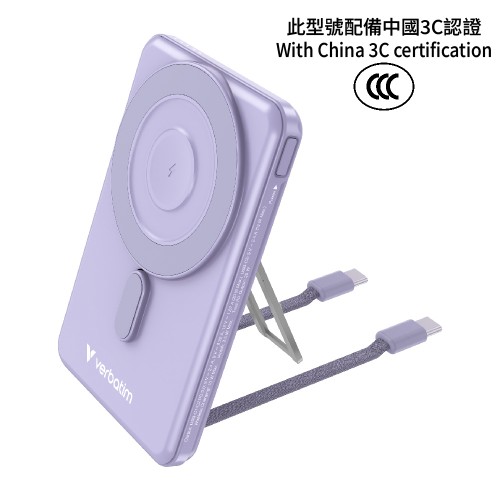 Verbatim 五合一 Charge 'n' Go 5000/10000mAh 磁吸無線行動電源 (WPBS2C5/WPBS2C10) *3C 認證