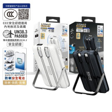 XPower 半固態抗刺穿安全電池 第二代 W28 7 合 1 10000mAh 內置雙線及支架磁吸行動電源