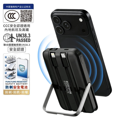 XPower 半固態抗刺穿安全電池 第二代 W28 7 合 1 10000mAh 內置雙線及支架磁吸行動電源