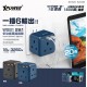 XPower WSS1多功能3位萬能插蘇
