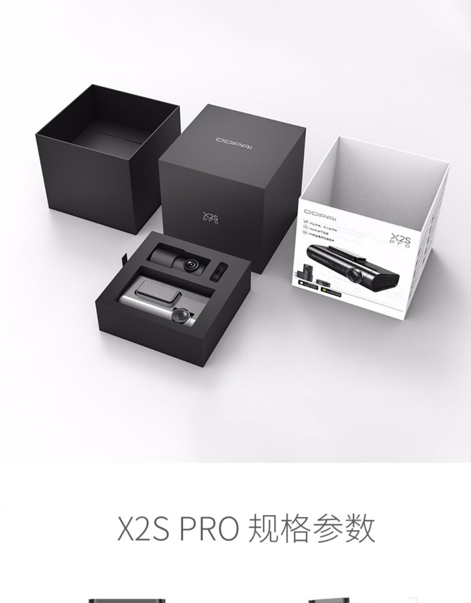 ddpai-x2s-pro-dash-cam